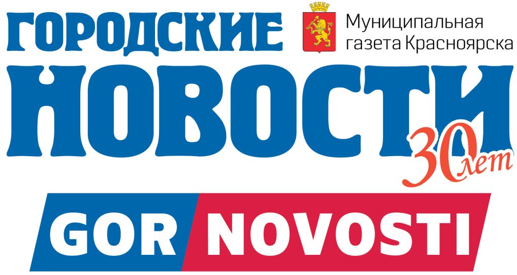 Это изображение имеет пустой атрибут alt; его имя файла - 14.-gornovosti_montazhnaja-oblast-1-1024x546.jpg